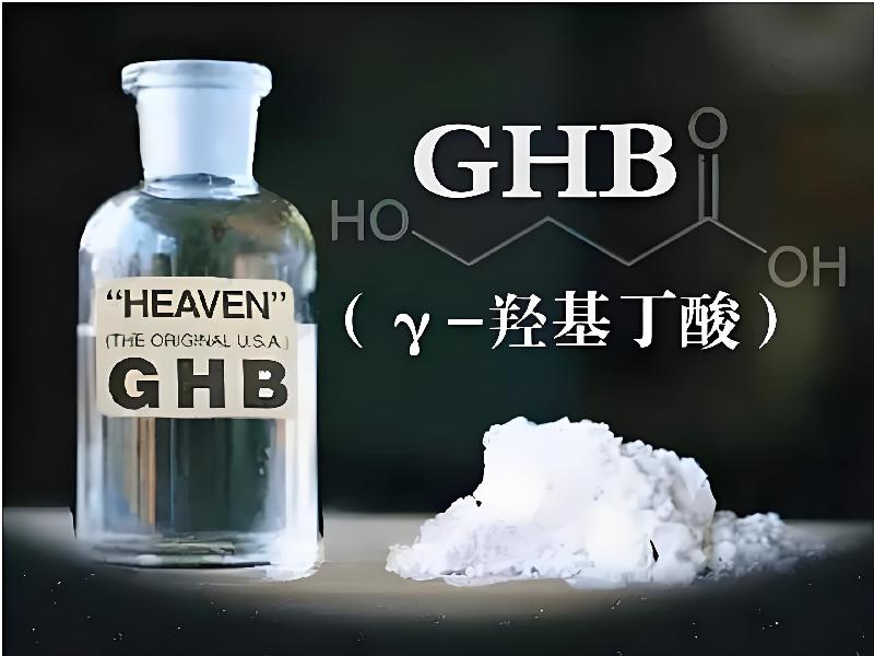 催迷催药8321-GWaY型号